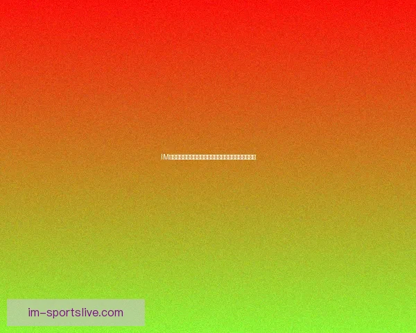 IM体育投注全面解析：玩法技巧策略与最新赛事动态全指南