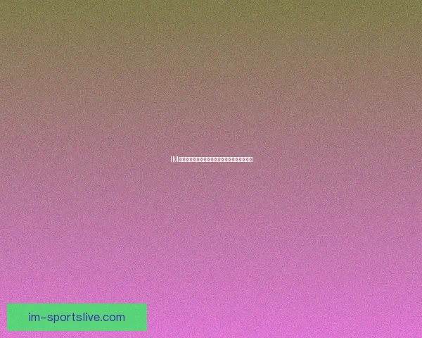 IM体育与必威体育哪个更值得选择全面分析与对比