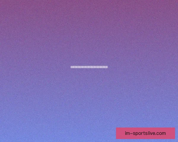 世界杯竞猜盘口走势深度解析与胜负预测策略全方位指南