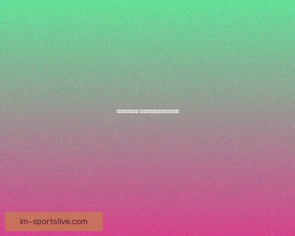 世界杯竞猜盛宴开启 赢取丰厚奖品挑战你的足球预测技巧 世界杯竞猜盛宴开启 赢取丰厚奖品挑战你的足球预测技巧