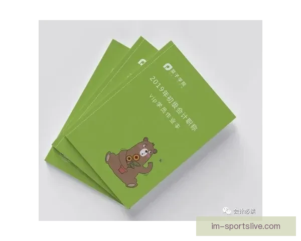 足球竞猜入口揭秘畅享投注乐趣赢取丰厚奖金攻略