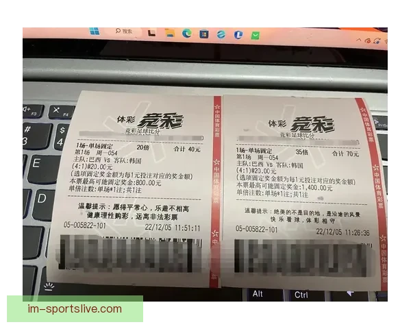 世界杯赛事竞猜预测分析 提升你的投注胜率策略