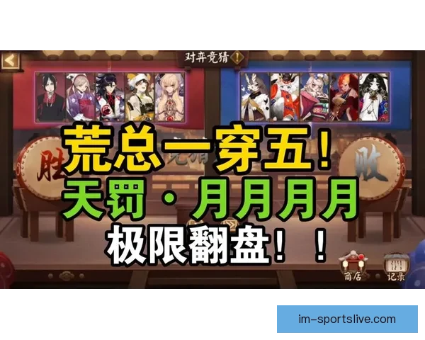 体育竞猜活动新玩法开启，挑战极限赢取豪华奖品，尽在本次赛事竞猜盛宴