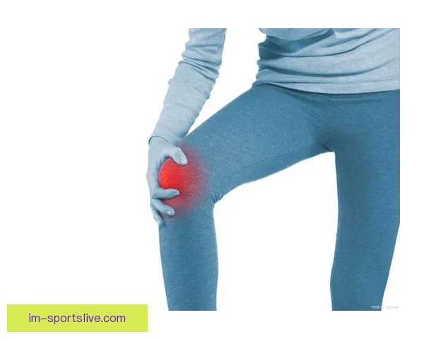 24岁后5次腿筋拉伤恢复周期3到6周 专家预测能及时回归