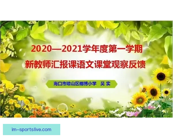 精准体育竞猜分析与专家推荐助你提升胜率策略指南