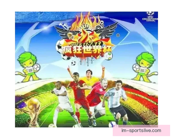 足球竞猜入口揭秘畅享投注乐趣赢取丰厚奖金攻略