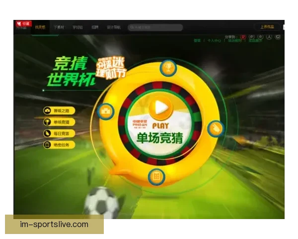 世界杯竞猜技巧全攻略详解助你轻松赢得胜利秘诀