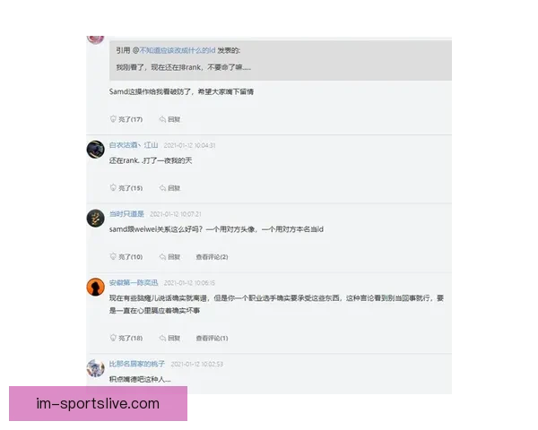 英媒称圣徒向EFL申请延期处理偷拍门以便延长内部调查时间